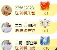 ゞ悠乐★婉儿つ主播照片