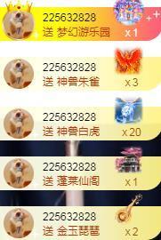 ゞ悠乐★婉儿つ主播照片
