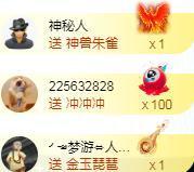 ゞ悠乐★婉儿つ主播照片