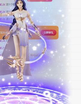ゞ悠乐★婉儿つ主播照片