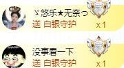 ゞ悠乐★婉儿つ主播照片