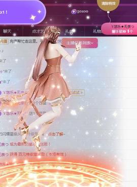 ゞ悠乐★婉儿つ主播照片
