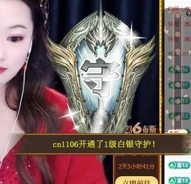 ゞ悠乐★婉儿つ主播照片