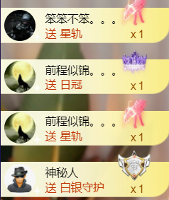 ︶薀昕ぃ的图片