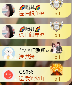 ︶薀昕ぃ的图片