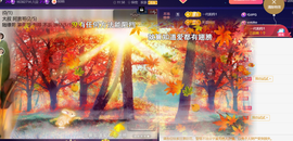 ︶薀昕ぃ的图片