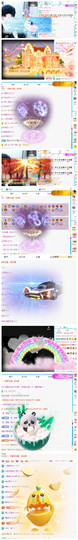 阿泽恭贺路过哥帝君主播照片