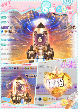 ✦蓝蓝✦休息主播照片