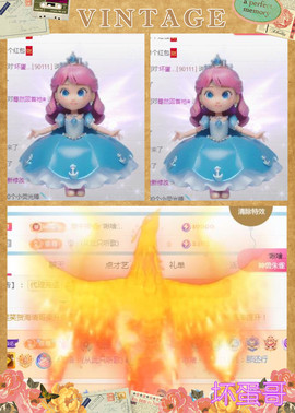✦蓝蓝✦休息主播照片