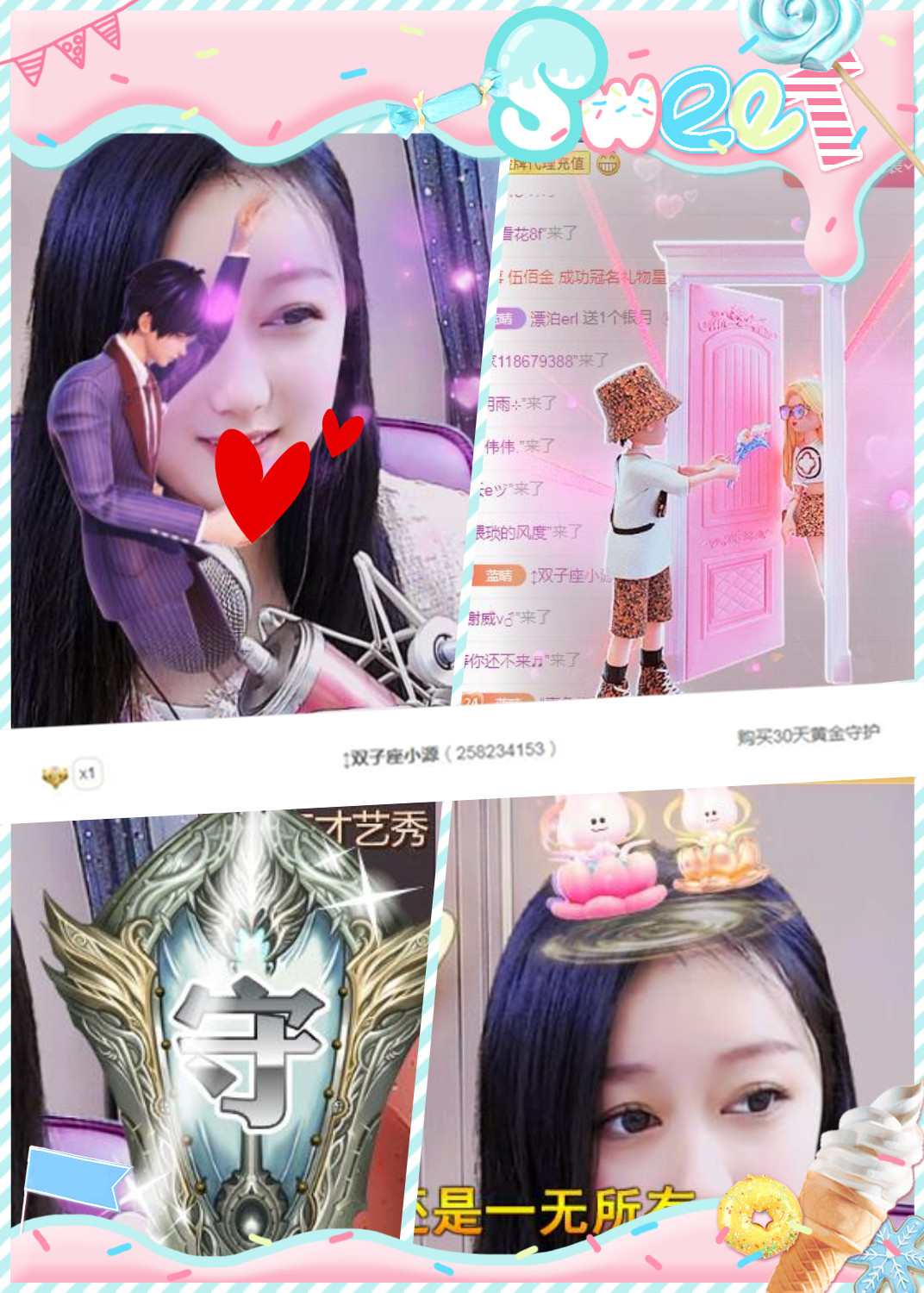 ✦蓝蓝✦（充值代理）的图片