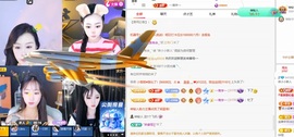 欣桐^c^主播照片