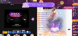 贝影，唱情歌主播照片