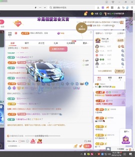 读书去了，有亿点忙主播照片