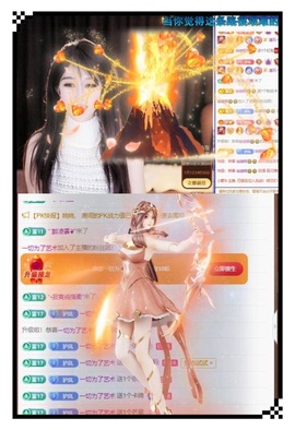 凤家有事不定时手机播主播照片