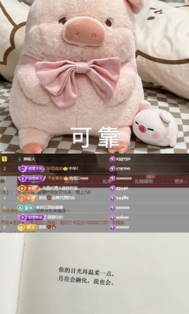谁的糖。的图片