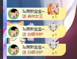 ♚~小巴豆~贪财好色主播照片
