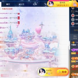 可馨✿一二布布主播照片