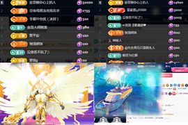 何芯დ播会主播照片