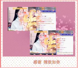 紫薇☆☆音乐频道主播照片