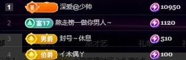 小婷🎤烟嗓☆づ的图片