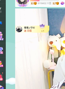 青青恭贺我宇哥荣升的图片