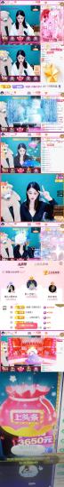 新人艺韵儿、的图片