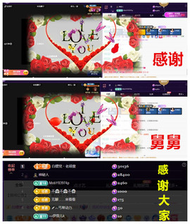 玖❤儿加油主播照片