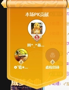 金牌代理❤玲儿❤主播照片