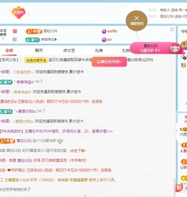 金牌代理❤玲儿❤主播照片