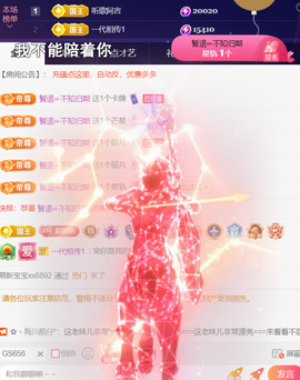 ︶薀昕ぃ的图片