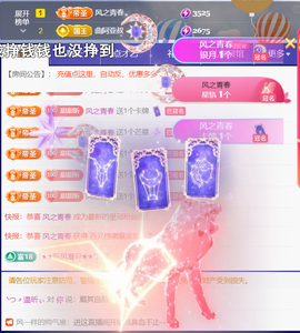 ︶薀昕ぃ的图片