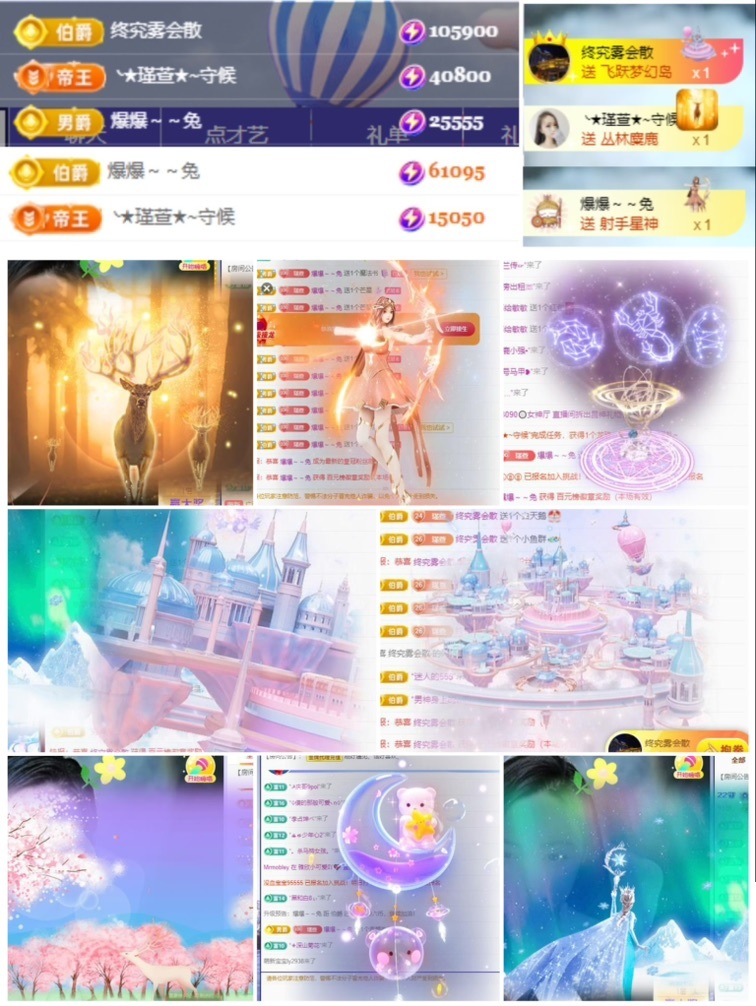 ★︶瑾萱、晚上见的图片