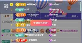 暖心晚上播的图片