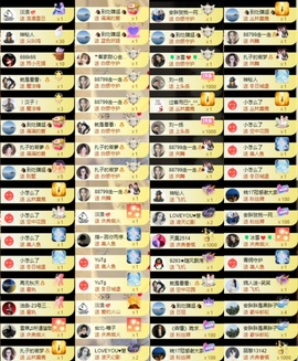 娜扎🧸主播照片