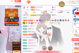 依芝の晚点到主播照片