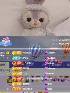 阳阳💕休主播照片