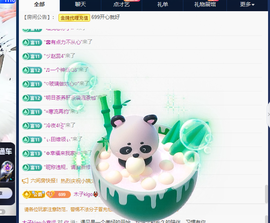 木子kigo暂退了的图片
