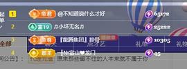 ━╋红太狼的图片