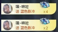 💙欣宝吖（暂休）主播照片