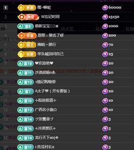 💙欣宝吖（暂休）主播照片