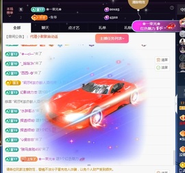 💙欣宝吖（暂休）主播照片