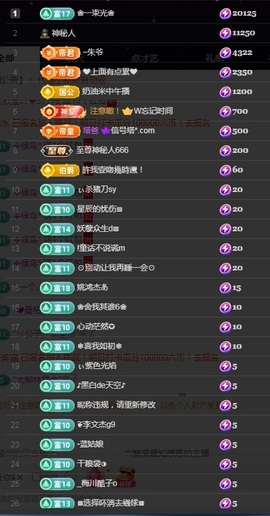 💙欣宝吖（暂休）主播照片