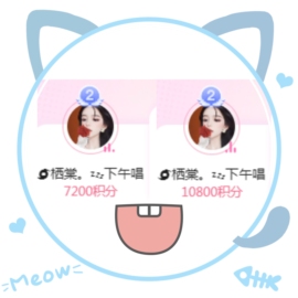 🌀栖棠。💤的图片