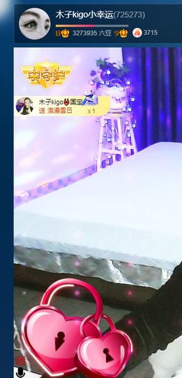 木子kigo暂退了的图片
