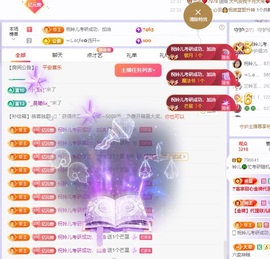 读书去了，有亿点忙主播照片