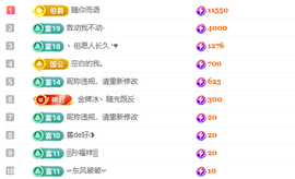 蜜大寶💋钱到兜里来主播照片