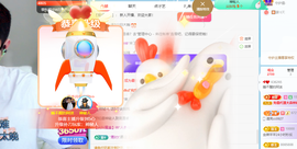 睡不醒的阿迷主播照片