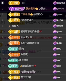 小婷🎤烟嗓☆づ的图片