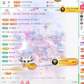 一只小绮梦🍟旺旺旺的图片