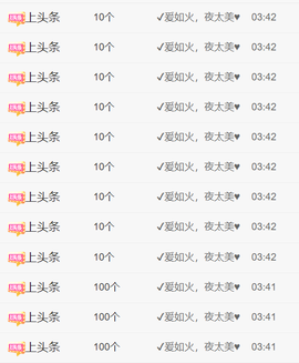 广西壮族姑姑主播照片